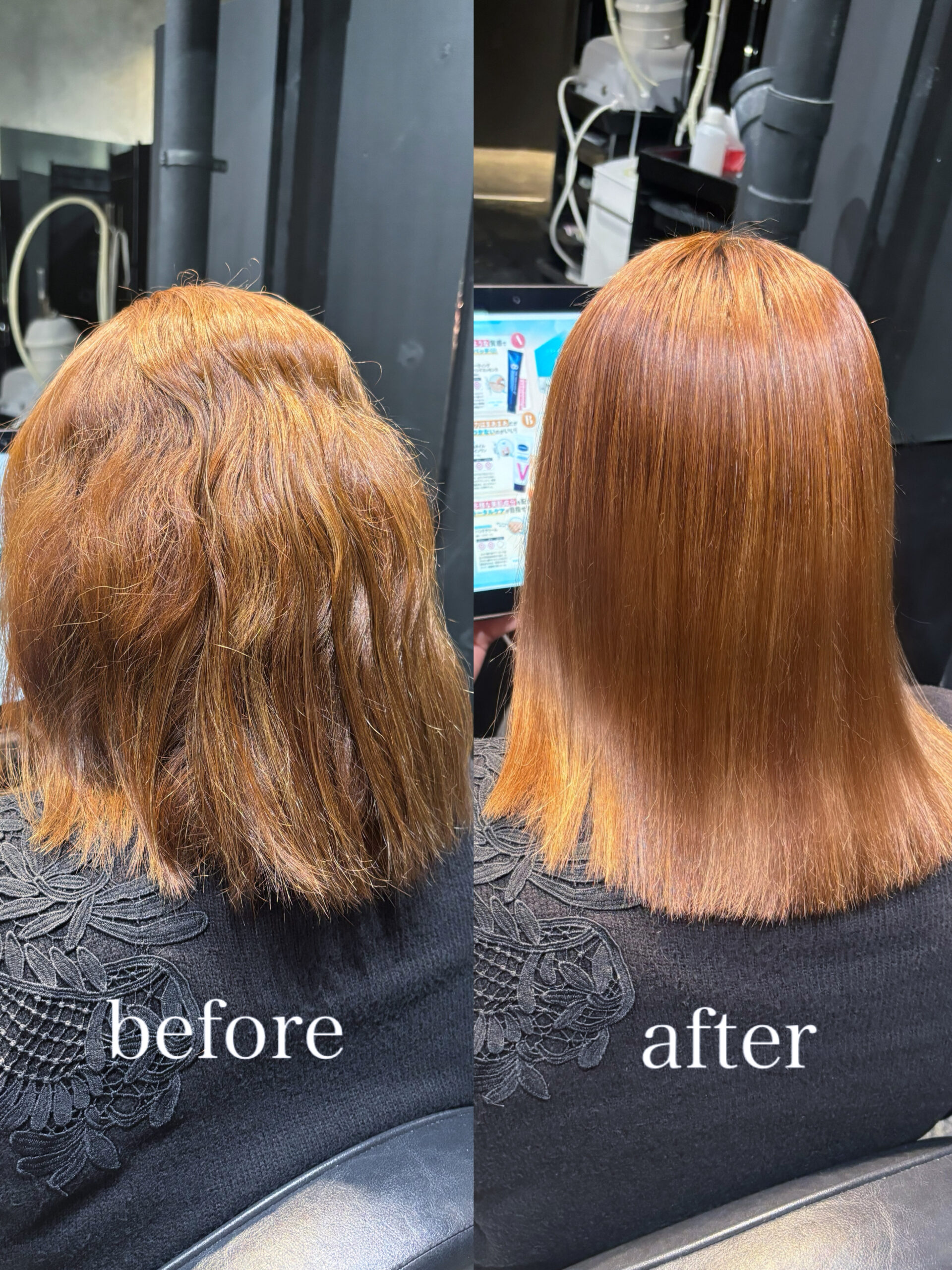 縮毛矯正の頻度はどのくらい？【正しい周期】